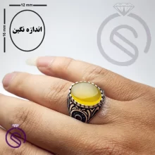 انگشتر شرف الشمس مدل پیمان