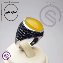 انگشتر شرف الشمس مدل استفان
