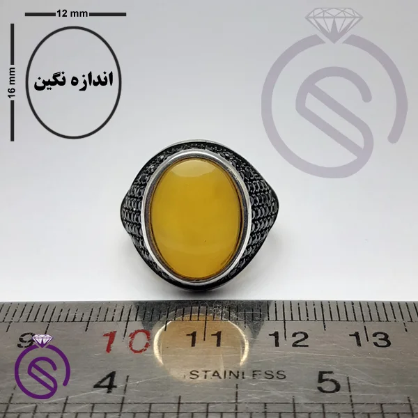 انگشتر شرف الشمس مدل استفان