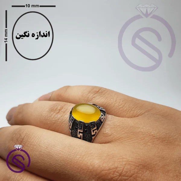 انگشتر شرف الشمس مدل ورساچه