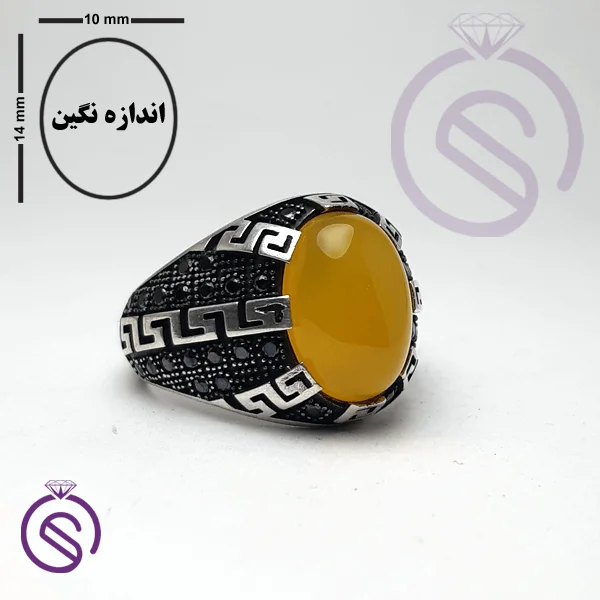 انگشتر شرف الشمس مدل ورساچه