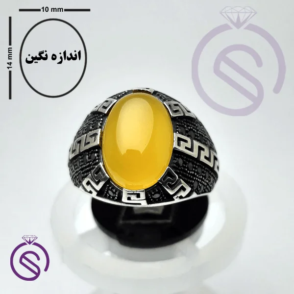 انگشتر شرف الشمس مدل ورساچه