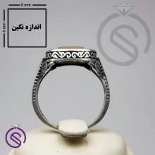 انگشتر شرف الشمس مدل پیک