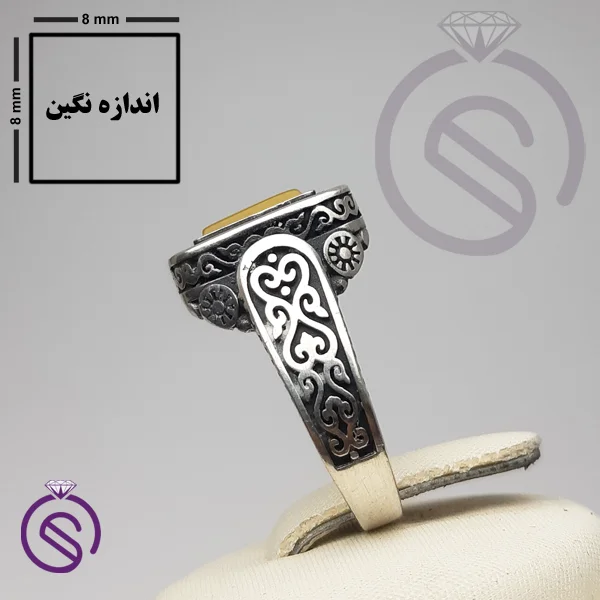 انگشتر شرف الشمس مدل پیک