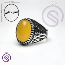 انگشتر شرف الشمس مدل برگ