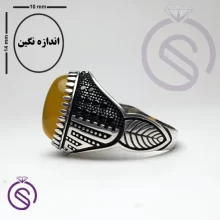 انگشتر شرف الشمس مدل برگ