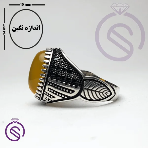 انگشتر شرف الشمس مدل برگ