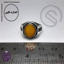 انگشتر شرف الشمس مدل آمین