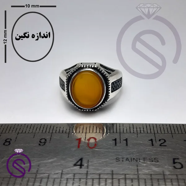 انگشتر شرف الشمس مدل آمین