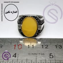 انگشتر شرف الشمس مدل نشان