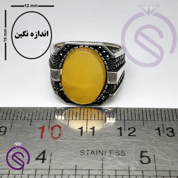 انگشتر شرف الشمس مدل نشان