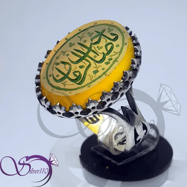 انگشتر شرف الشمس یا صاحب الزمان
