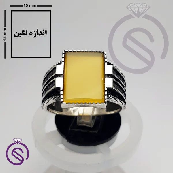 انگشتر شرف الشمس مدل هرمس