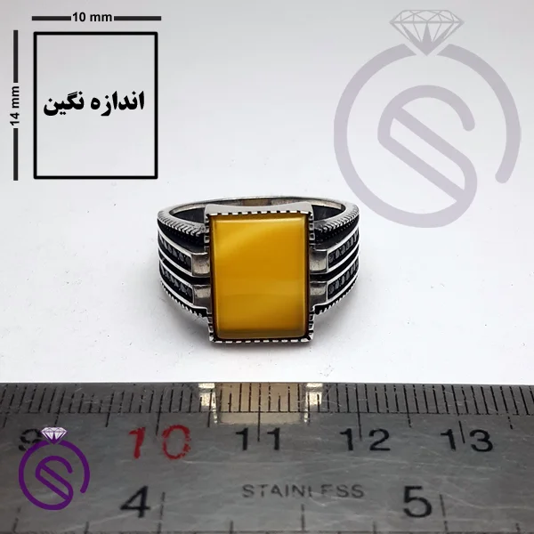انگشتر شرف الشمس مدل هرمس