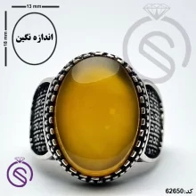 انگشتر نقره عقیق زرد شرف الشمس مردانه مدل ایلیا