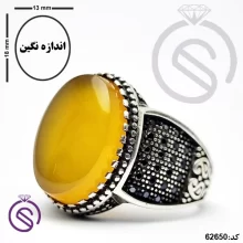 انگشتر نقره عقیق زرد شرف الشمس مردانه مدل ایلیا