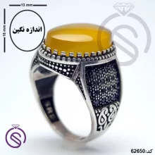 انگشتر نقره عقیق زرد شرف الشمس مردانه مدل ایلیا