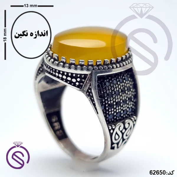 انگشتر نقره عقیق زرد شرف الشمس مردانه مدل ایلیا