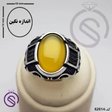 انگشتر نقره عقیق زرد شرف الشمس مردانه مدل شهیاد