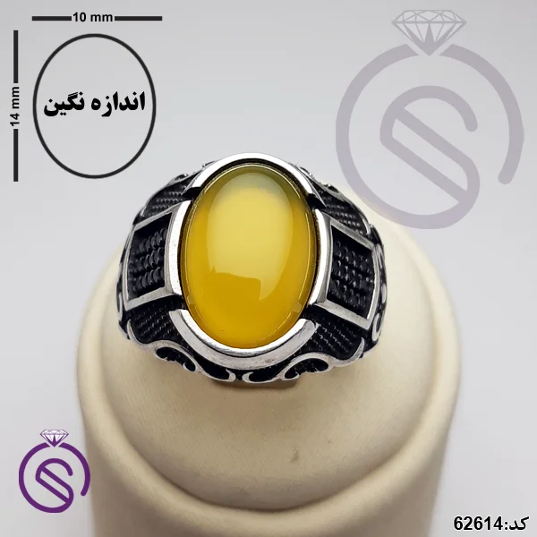 انگشتر نقره عقیق زرد شرف الشمس مردانه مدل شهیاد