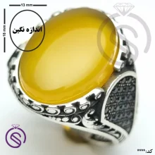 انگشتر نقره عقیق زرد شرف الشمس مردانه مدل دایان