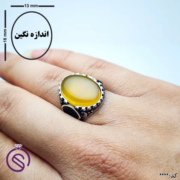 انگشتر نقره عقیق زرد شرف الشمس مردانه مدل دایان