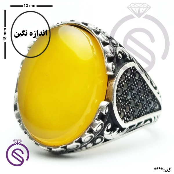 انگشتر نقره عقیق زرد شرف الشمس مردانه مدل دایان