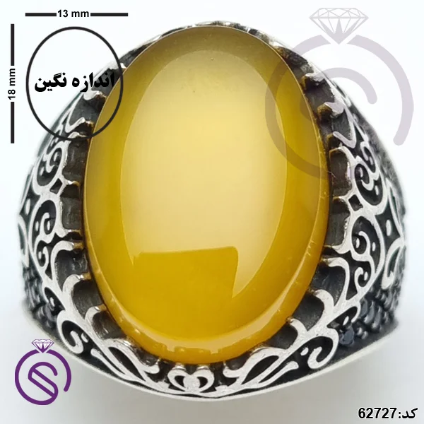 انگشتر نقره عقیق زرد شرف الشمس مردانه مدل مانی