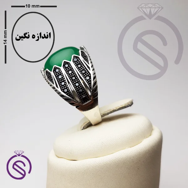 انگشتر عقیق سبز مدل شروین