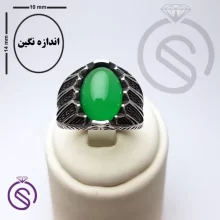 انگشتر عقیق سبز مدل شروین