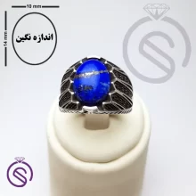 انگشتر لاجورد مدل شروین