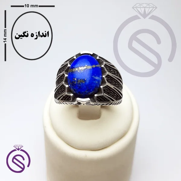انگشتر لاجورد مدل شروین
