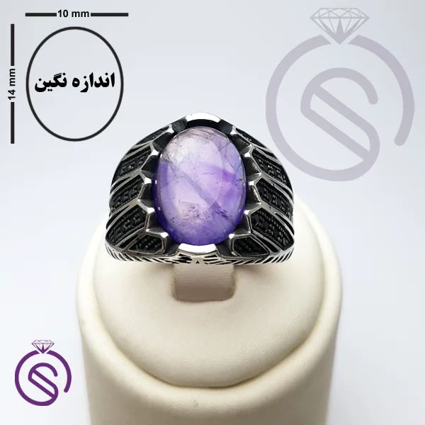 انگشتر آمیتیست مدل شروین