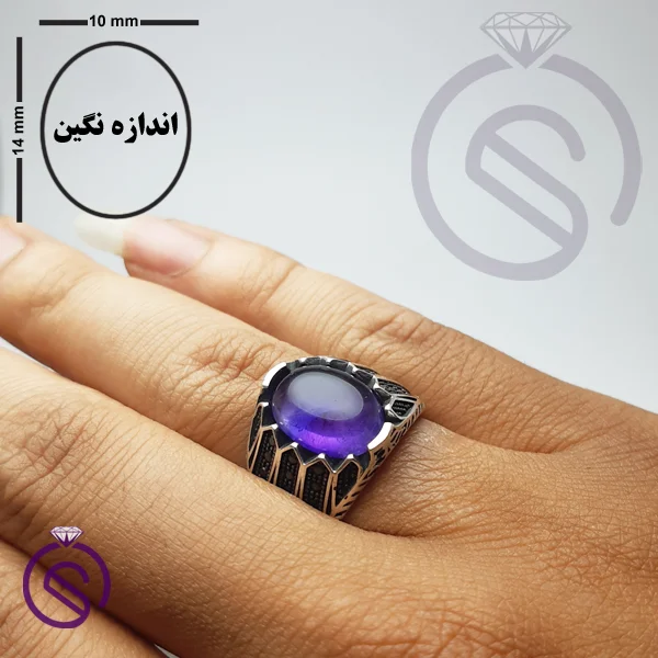 انگشتر آمیتیست مدل شروین