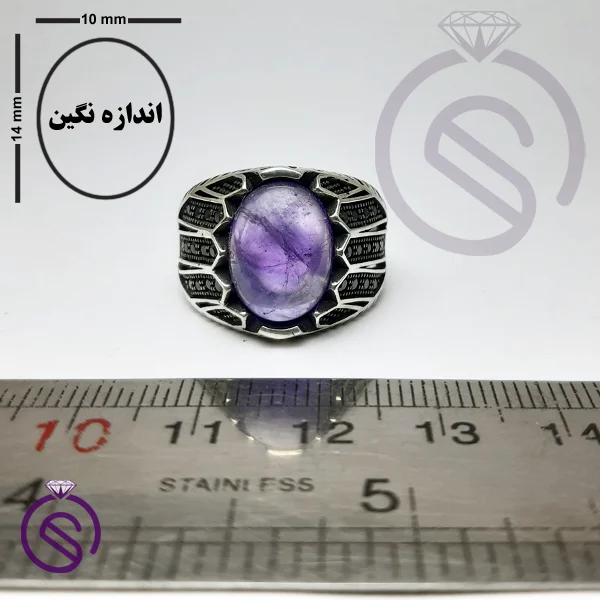 انگشتر آمیتیست مدل شروین