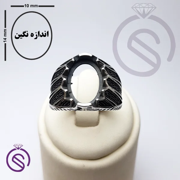 رکاب انگشتر مدل شروین