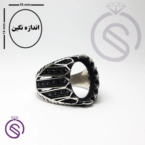 رکاب انگشتر مدل شروین