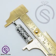 گردنبند نقره حرز امام جواد کد 13727