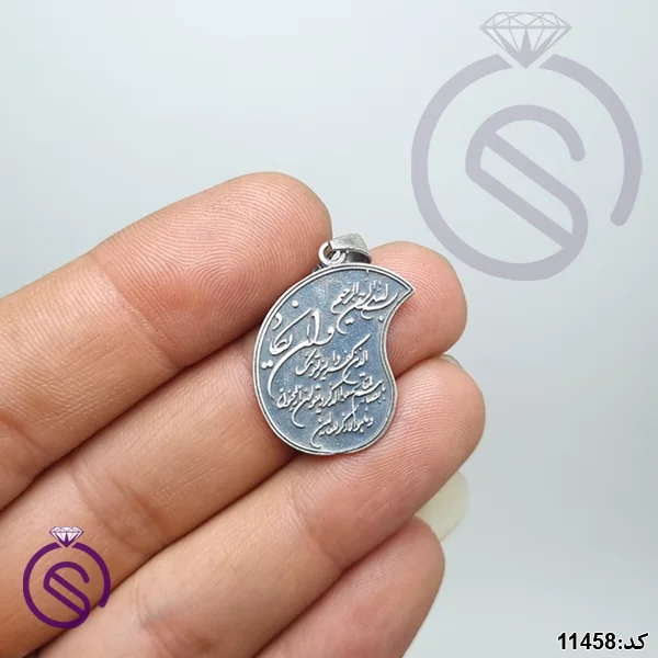 گردنبند نقره و ان یکاد مدل جقه