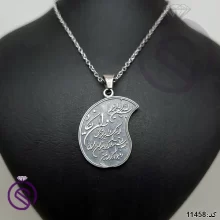 گردنبند نقره و ان یکاد مدل جقه