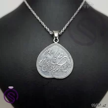گردنبند نقره و ان یکاد کد 11457