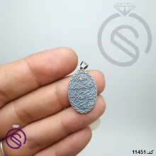 گردنبند نقره و ان یکاد مدل بیضی بافت