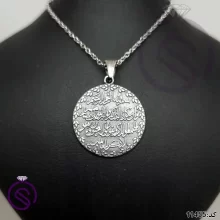 گردنبند نقره و ان یکاد مدل گرد