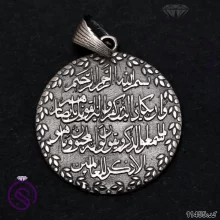 گردنبند نقره و ان یکاد مدل گرد