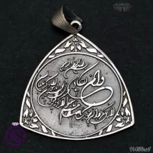 گردنبند نقره و ان یکاد مدل مثلث