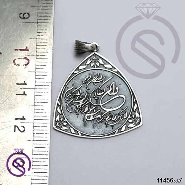 گردنبند نقره و ان یکاد مدل مثلث