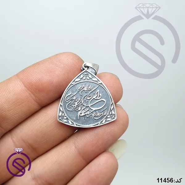 گردنبند نقره و ان یکاد مدل مثلث