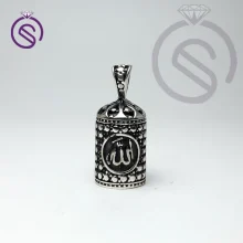 گردنبند نقره حرز امام جواد مدل الله کد 13714