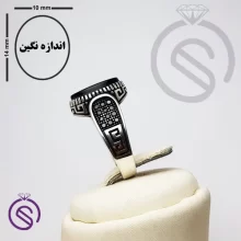 انگشتر نقره عقیق سیاه مردانه مدل رامتین