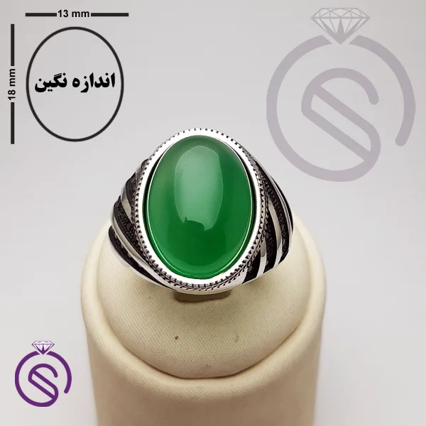انگشتر نقره عقیق سبز مردانه مدل آریامهر